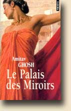 ghosh palais miroirs